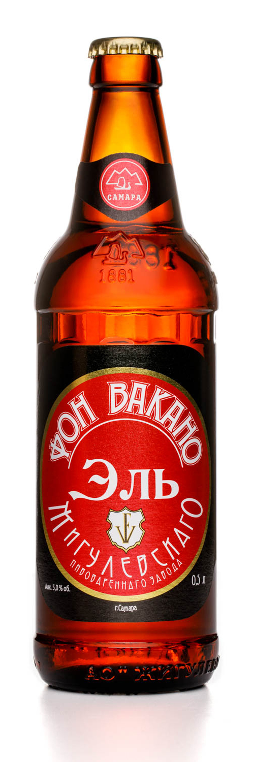 Фон Вакано. Эль
