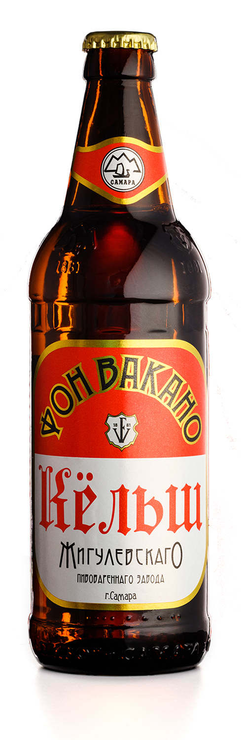 Фон Вакано Кёльш